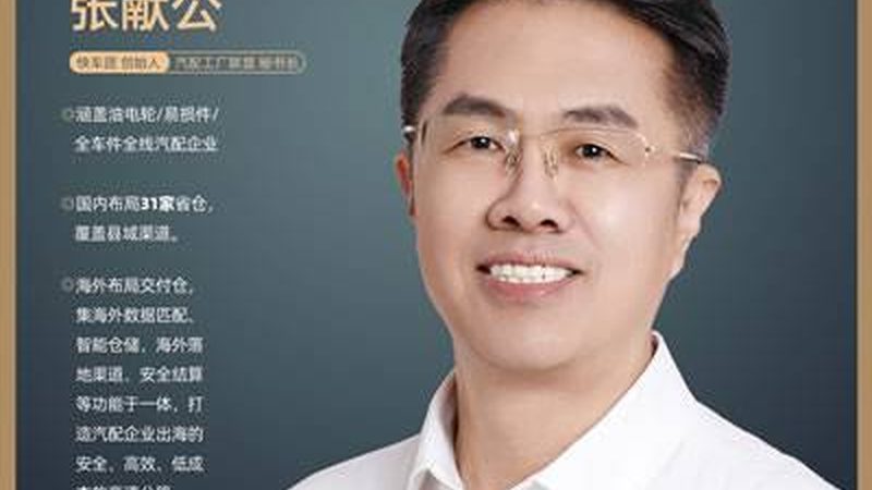 发动机配件加盟品牌推荐