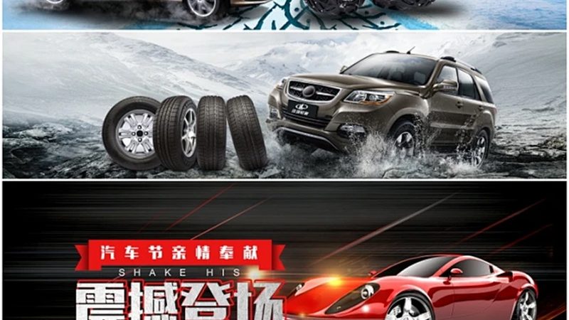 底盘悬挂系统哪个牌子好？揭秘汽车悬挂系统的核心技术