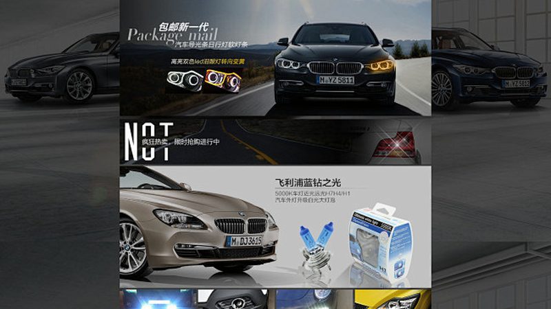 汽车大灯总成：揭秘原厂与副厂的区别