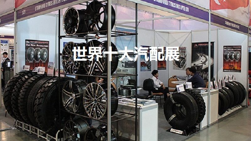 汽车大保养包括哪些项目