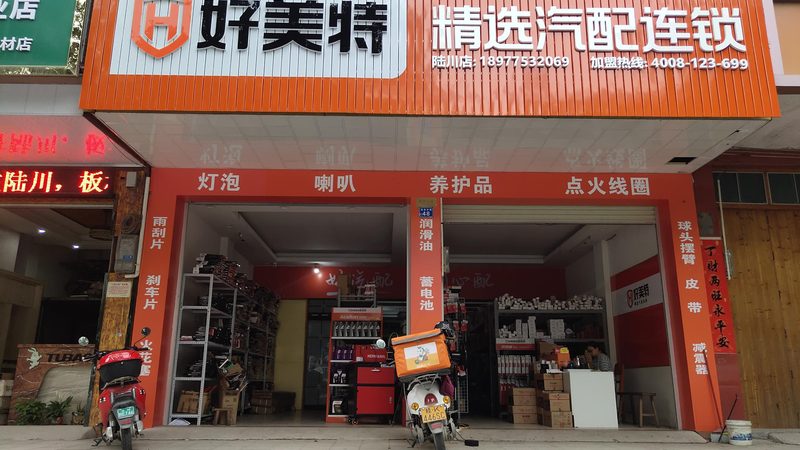 汽车配件安装步骤详解：从拆卸到安装的完整流程